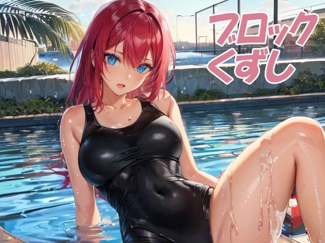 サンプル画像6:脱衣クイズ 〜トレーダー編〜(パピヨン工房) [d_719322]