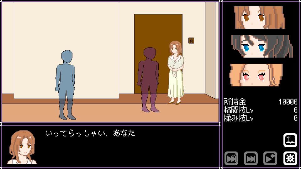 人妻 寝取り 解放 画像1