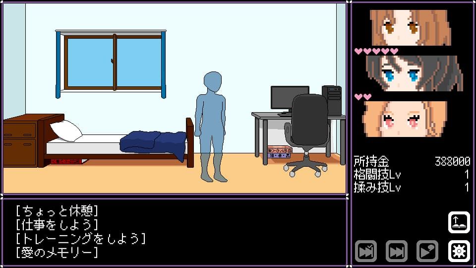 人妻 寝取り 解放 画像2