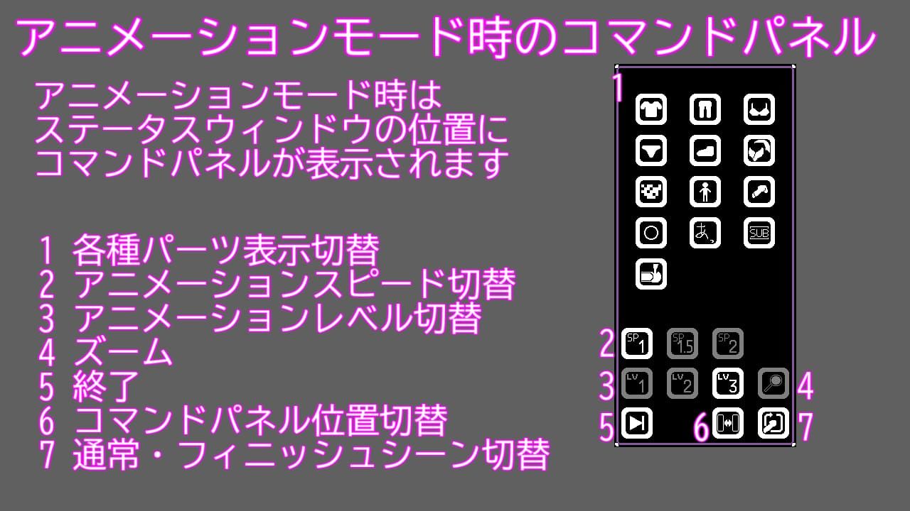 人妻 寝取り 解放 画像7