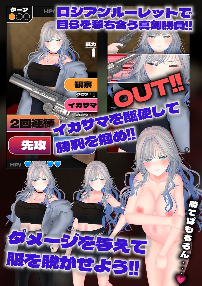 サンプル画像2:【CV:分倍河原シホ】脱衣ロシアンルーレット(こうねつひ) [d_719410]