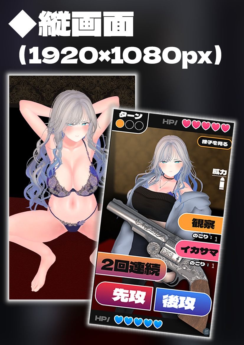 【CV:分倍河原シホ】脱衣ロシアンルーレット 画像4