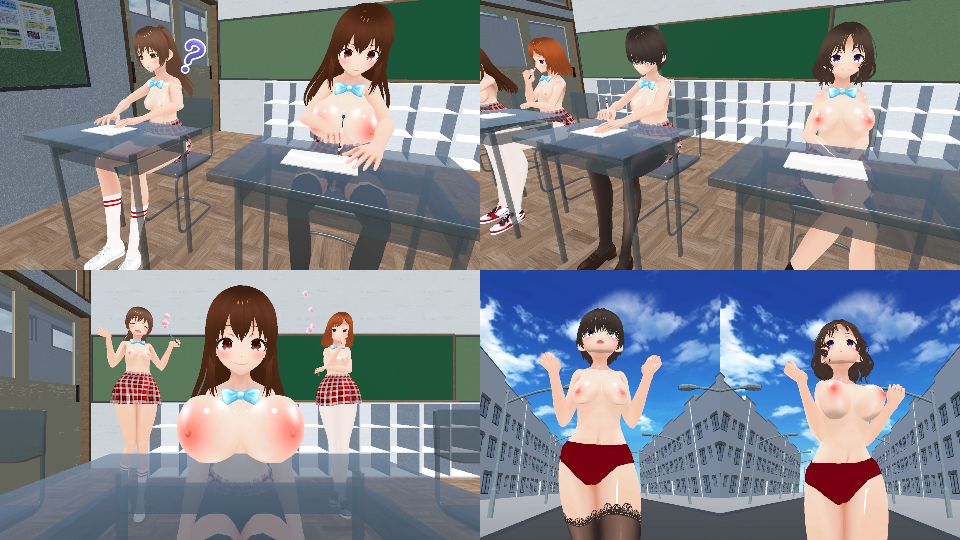 ○○学園の日々 デート編 複乳 1