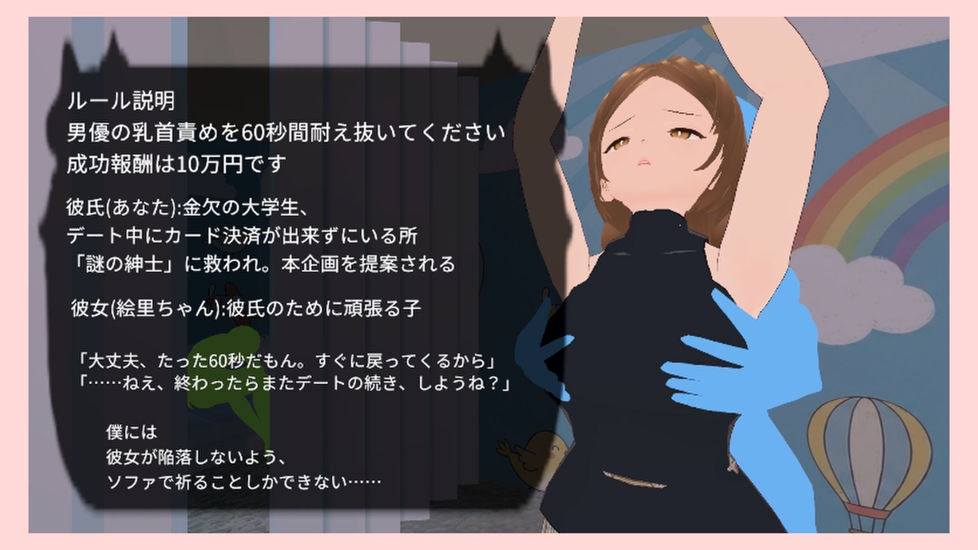 サンプル画像1:彼女は男優のテクを耐えきれるのか！？(えのもとげ〜む) [d_719487]