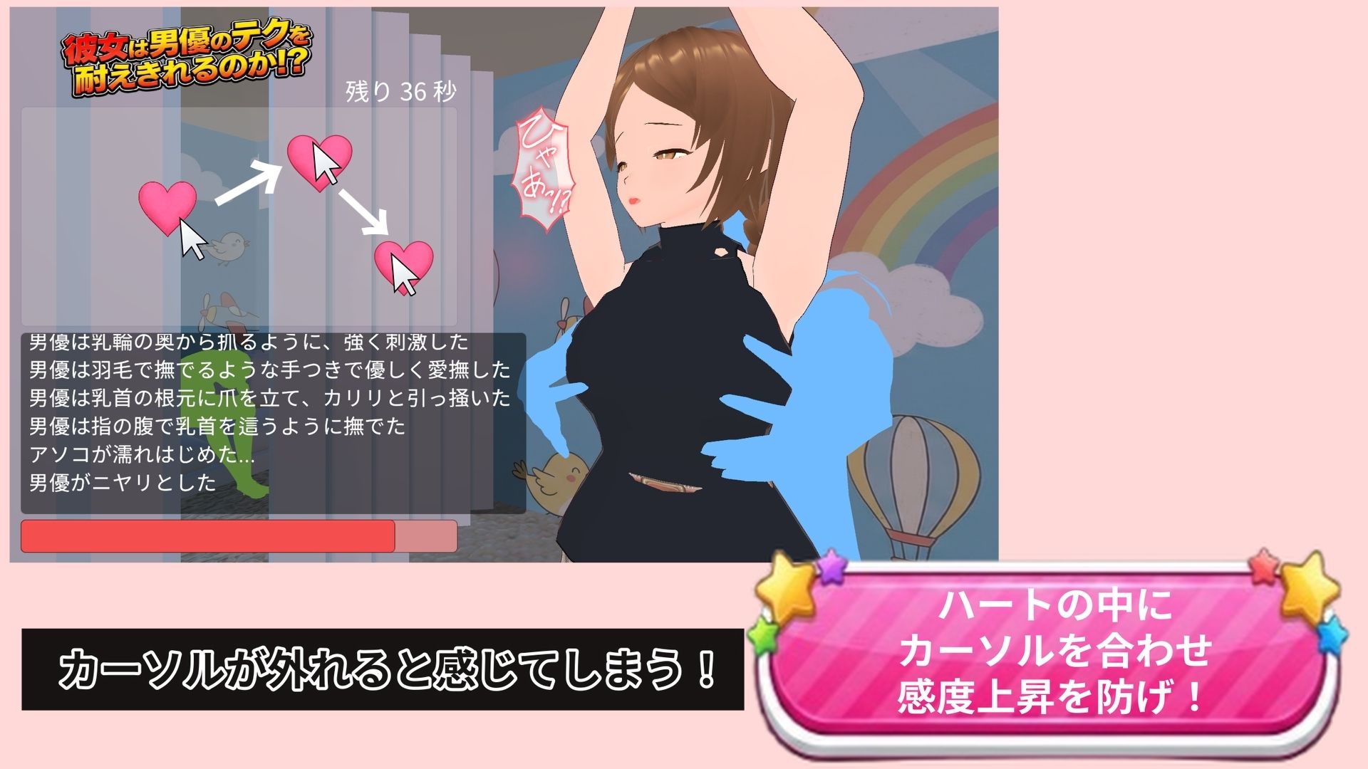 サンプル画像2:彼女は男優のテクを耐えきれるのか！？(えのもとげ〜む) [d_719487]