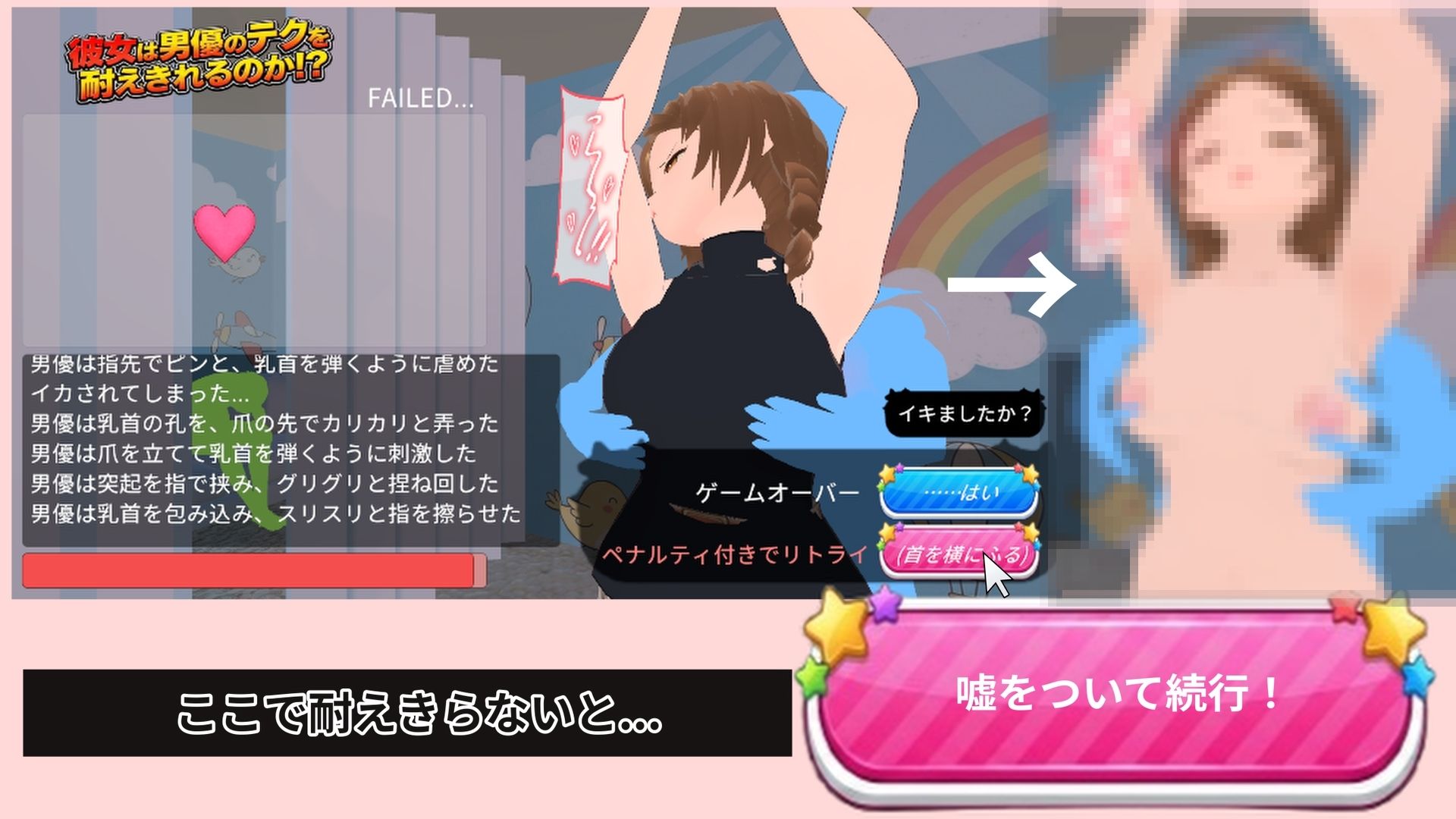 サンプル画像3:彼女は男優のテクを耐えきれるのか！？(えのもとげ〜む) [d_719487]