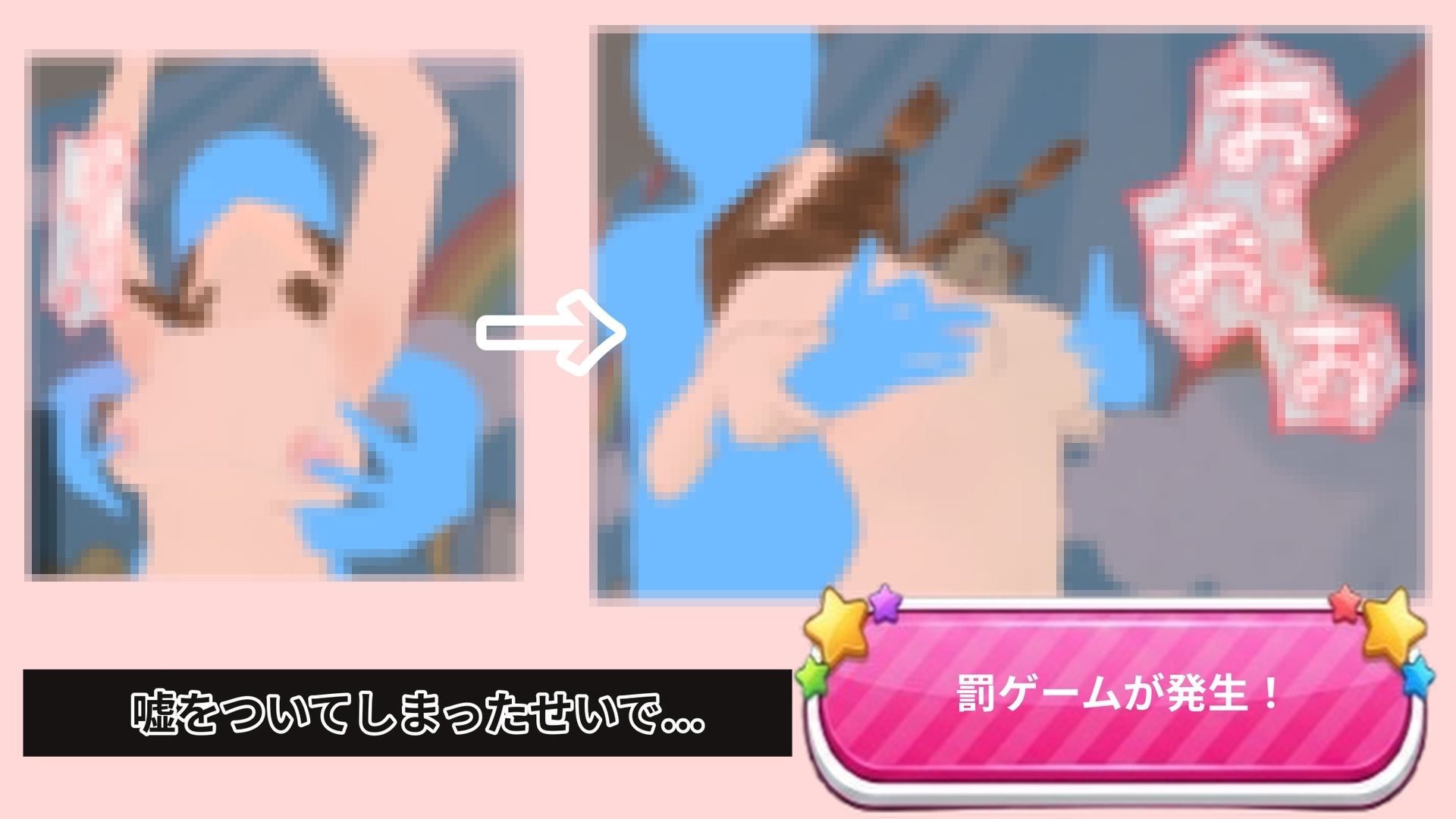 サンプル画像4:彼女は男優のテクを耐えきれるのか！？(えのもとげ〜む) [d_719487]