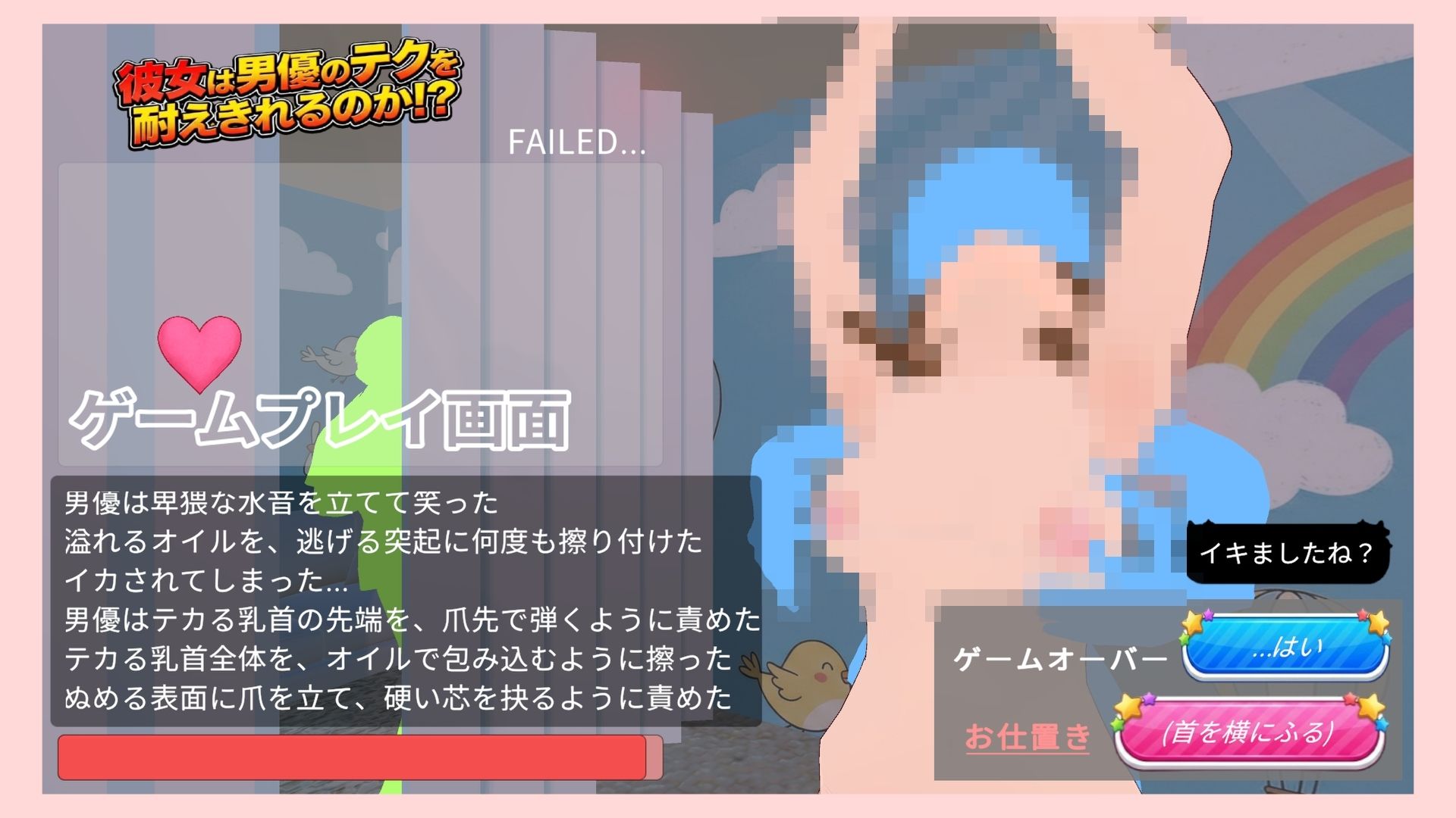 彼女は男優のテクを耐えきれるのか！？_8