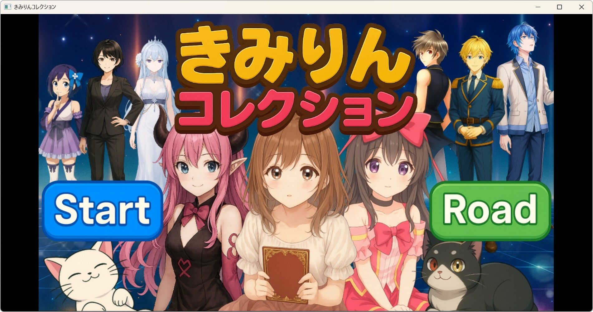 サンプル画像1:きみりんコレクション完全版〜ゲーム＋キャラ図鑑＋シチュボ＋全イラスト〜(きみりんこ。) [d_719561]