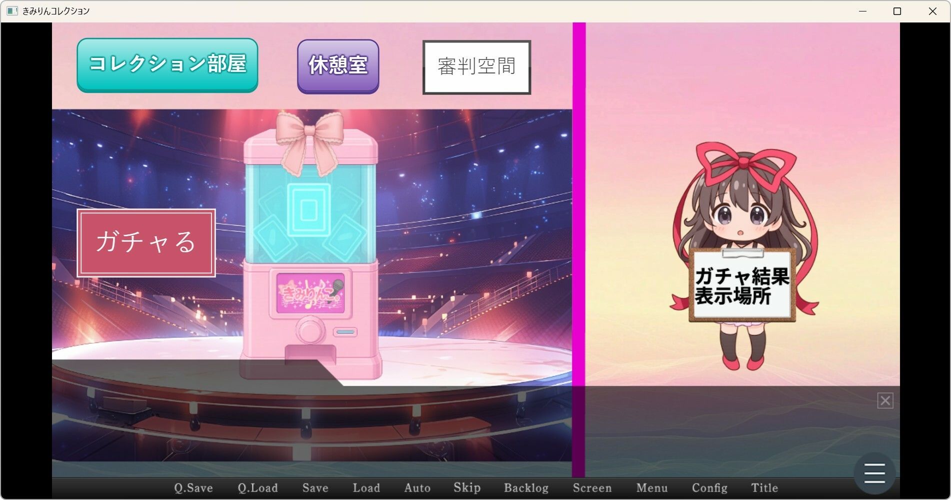 きみりんコレクション完全版〜ゲーム＋キャラ図鑑＋シチュボ＋全イラスト〜 画像2