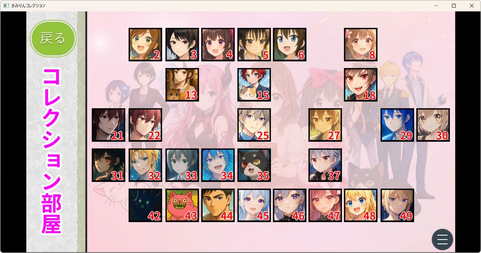 きみりんコレクション完全版〜ゲーム＋キャラ図鑑＋シチュボ＋全イラスト〜 画像5