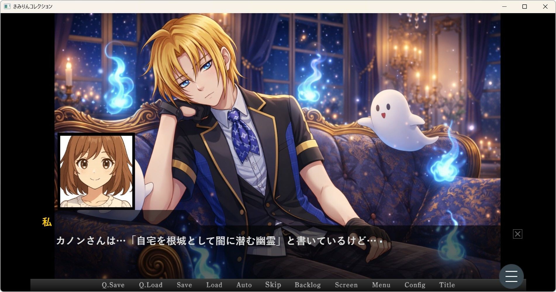 サンプル画像6:きみりんコレクション完全版〜ゲーム＋キャラ図鑑＋シチュボ＋全イラスト〜(きみりんこ。) [d_719561]