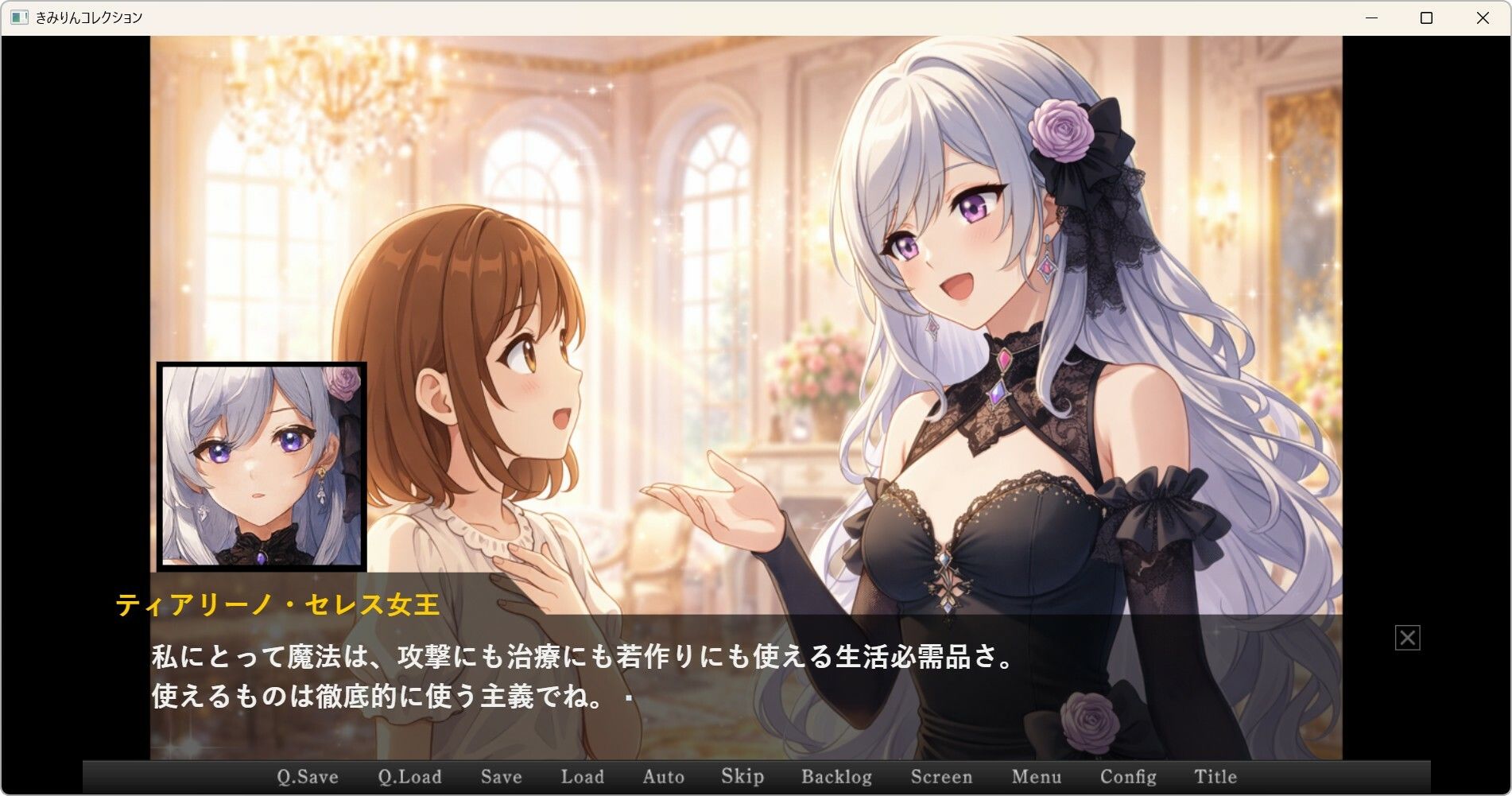 きみりんコレクション完全版〜ゲーム＋キャラ図鑑＋シチュボ＋全イラスト〜 画像7