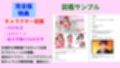 きみりんコレクション完全版〜ゲーム＋キャラ図鑑＋シチュボ＋全イラスト〜