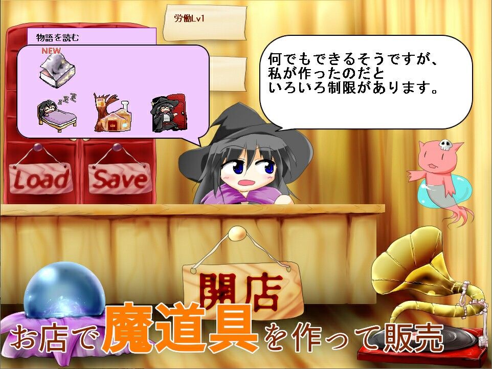 サンプル画像1:MagickersWorker(シュガーメイズ) [d_719859]