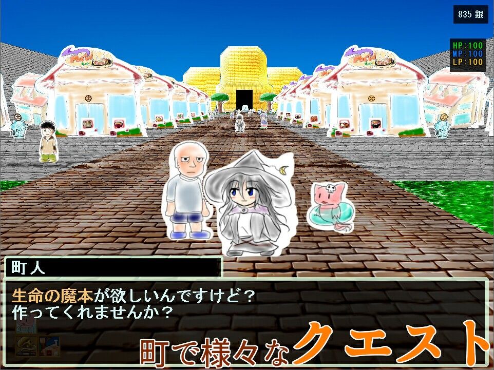 サンプル画像2:MagickersWorker(シュガーメイズ) [d_719859]