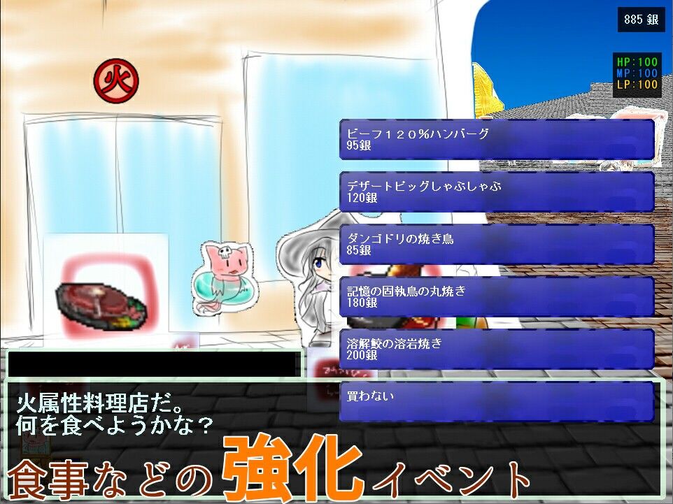 サンプル画像4:MagickersWorker(シュガーメイズ) [d_719859]