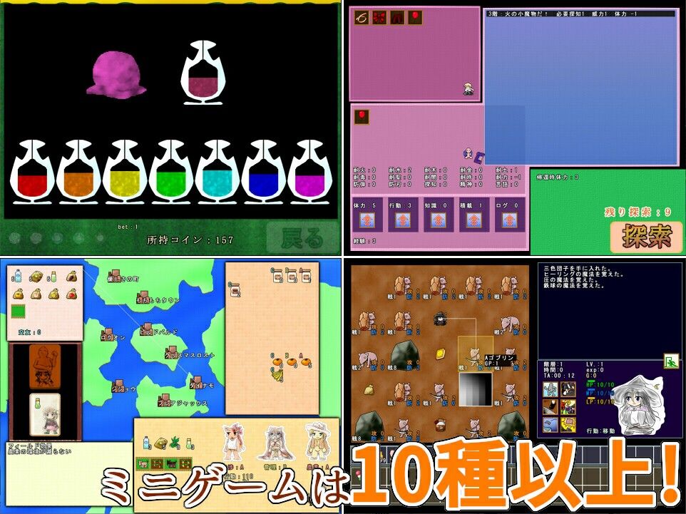 サンプル画像5:MagickersWorker(シュガーメイズ) [d_719859]