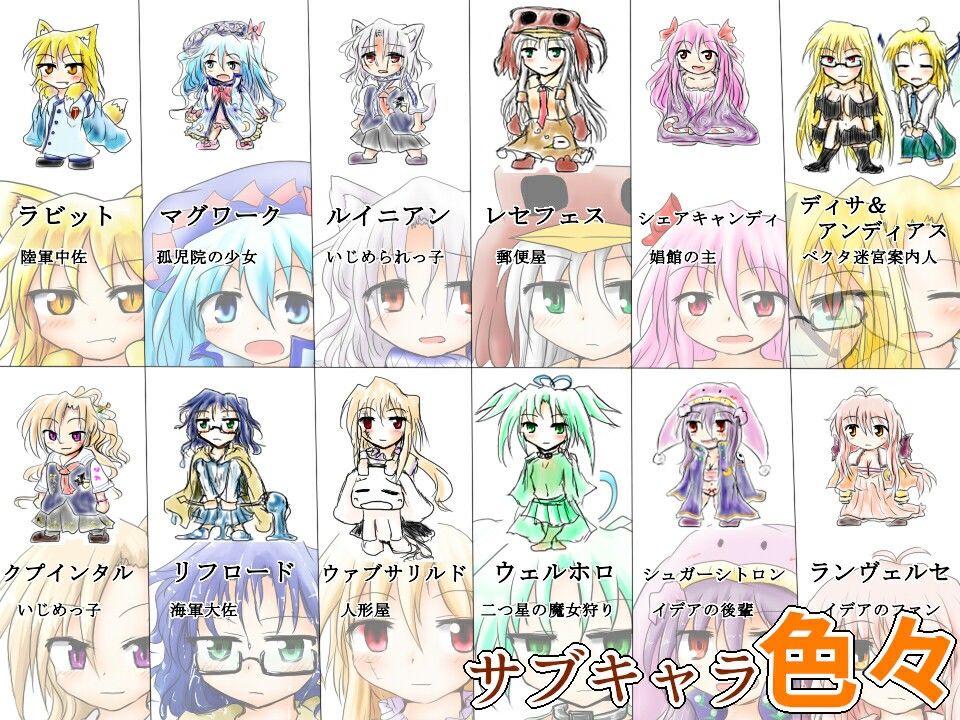 MagickersWorker 画像8