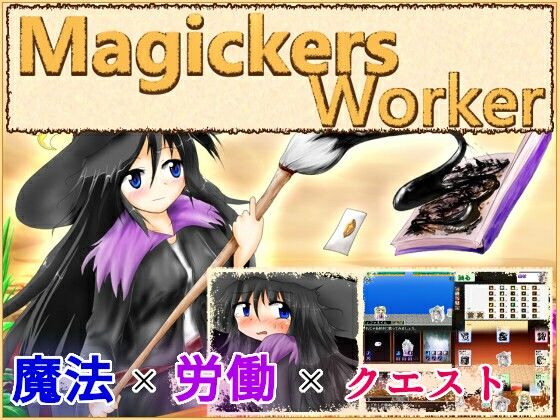 MagickersWorker