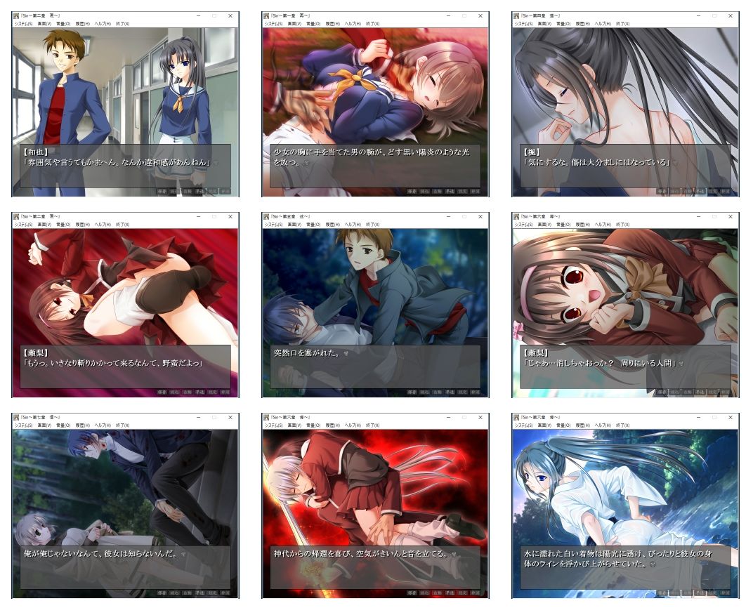 サンプル画像1:Sin 第1章〜第7章(Blue Forest) [d_720004]