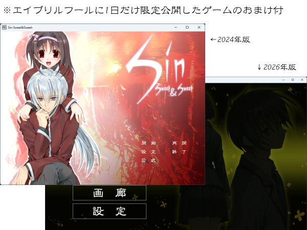 Sin 第1章〜第7章 サンプル2