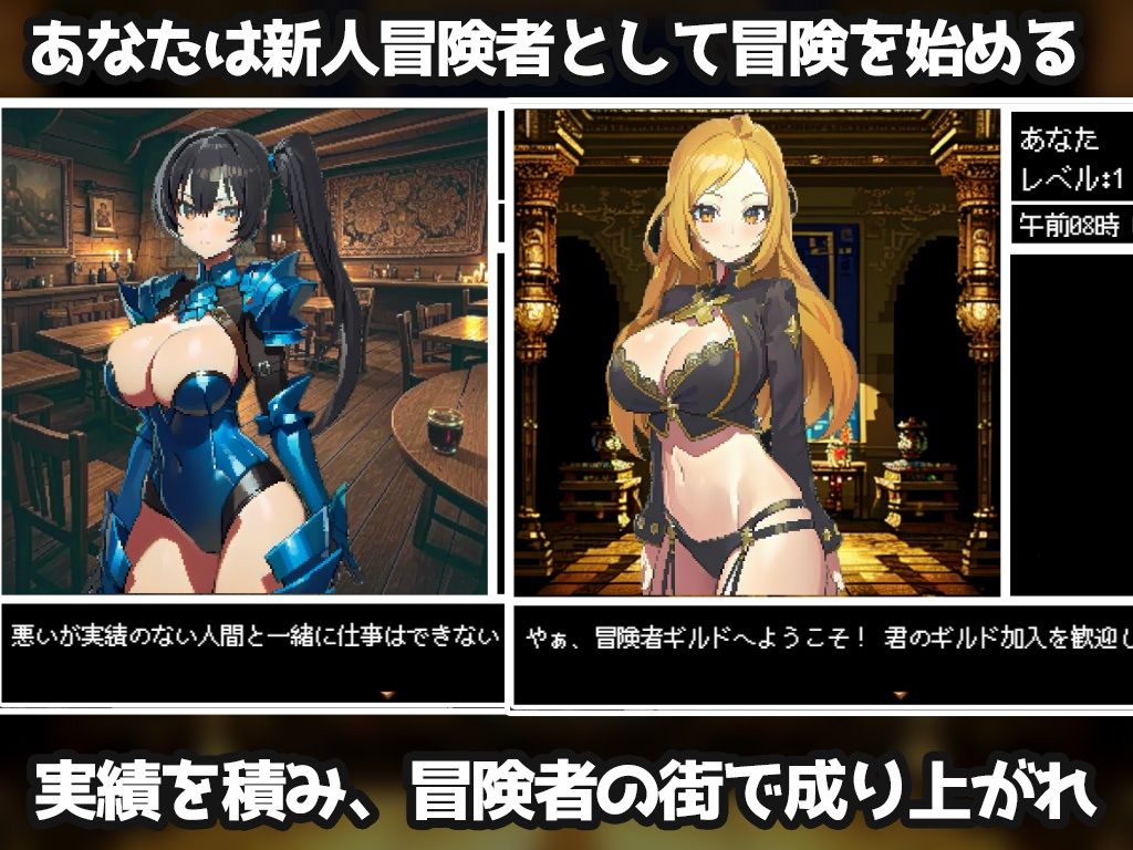 サンプル画像2:リンドブルムの冒険者 竜の騎士と冒険者の街(kaku) [d_720015]