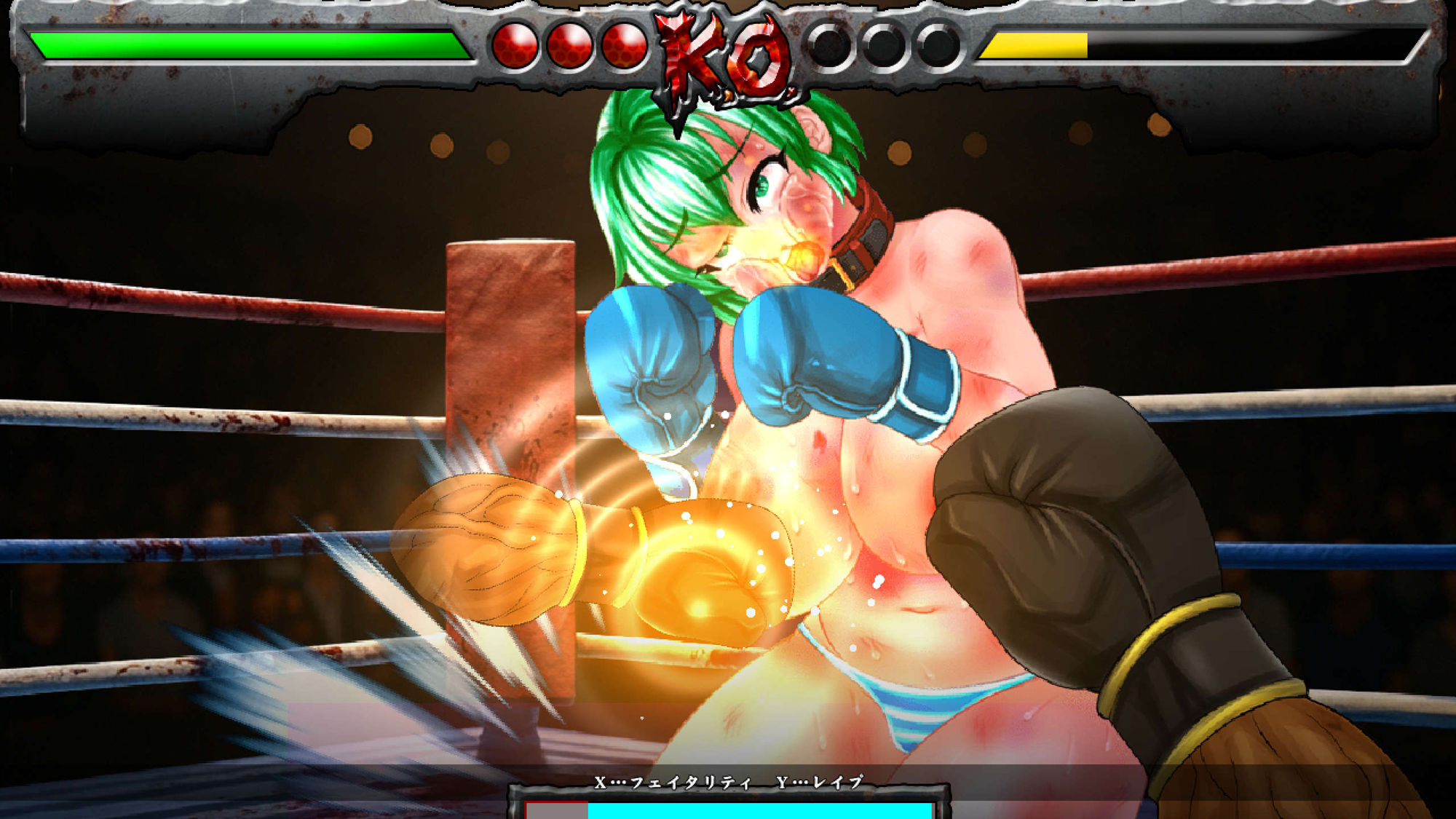 奴●拳士FIST SLAVE エロ漫画5