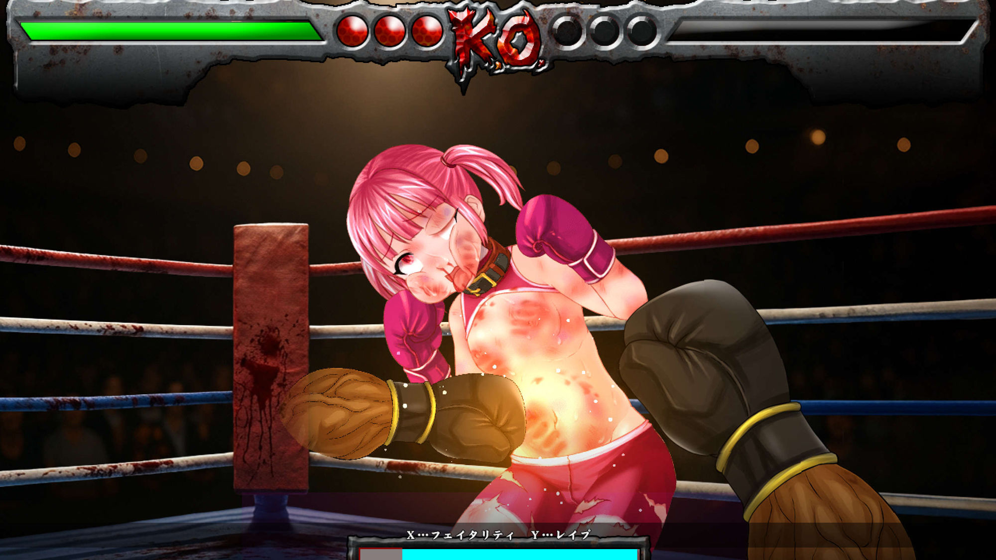 奴●拳士FIST SLAVE エロ漫画7