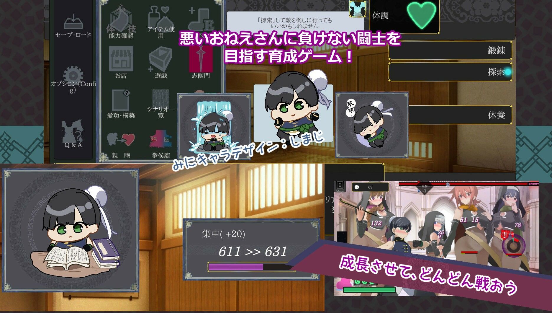 ちょうえつゆうぎ エロ漫画3