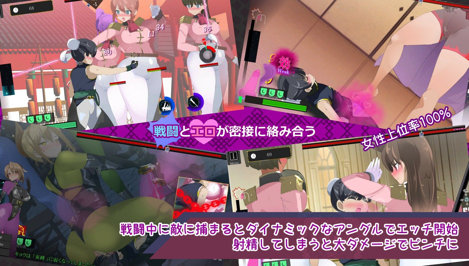 ちょうえつゆうぎ エロ漫画5