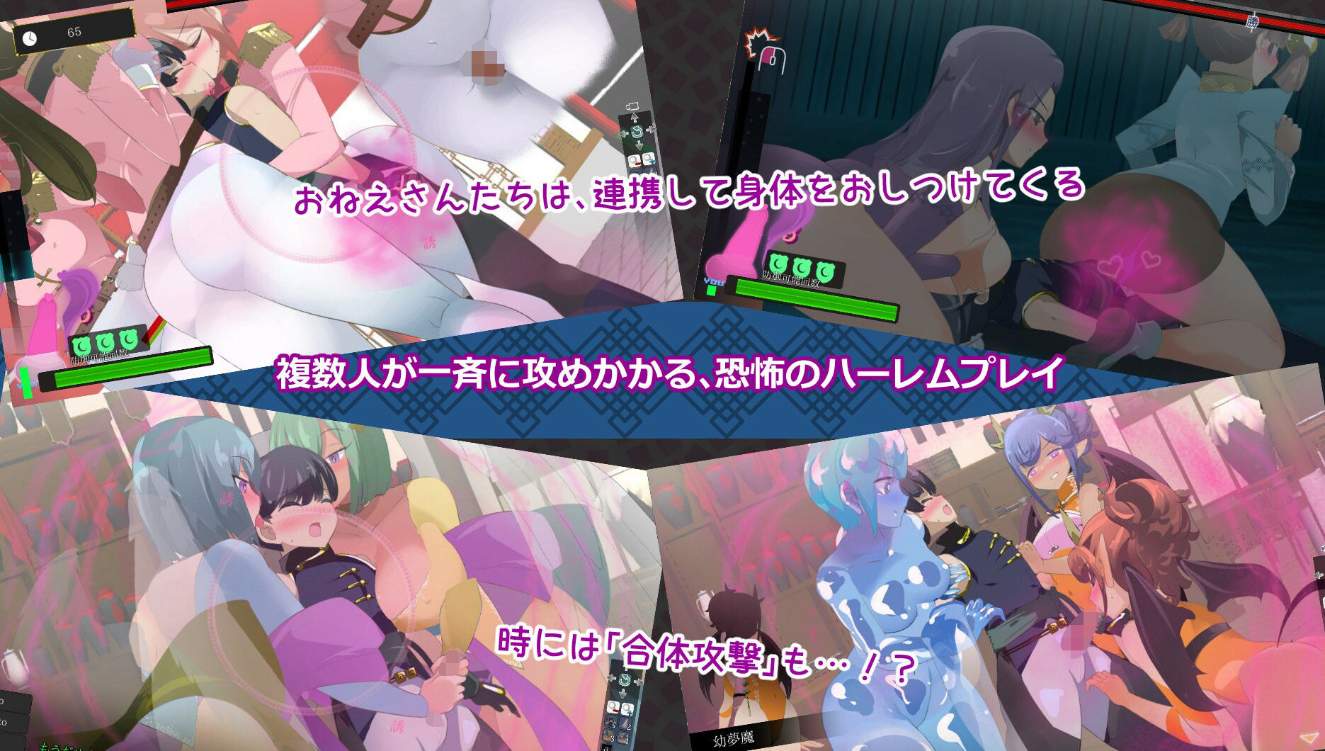 ちょうえつゆうぎ エロ漫画6