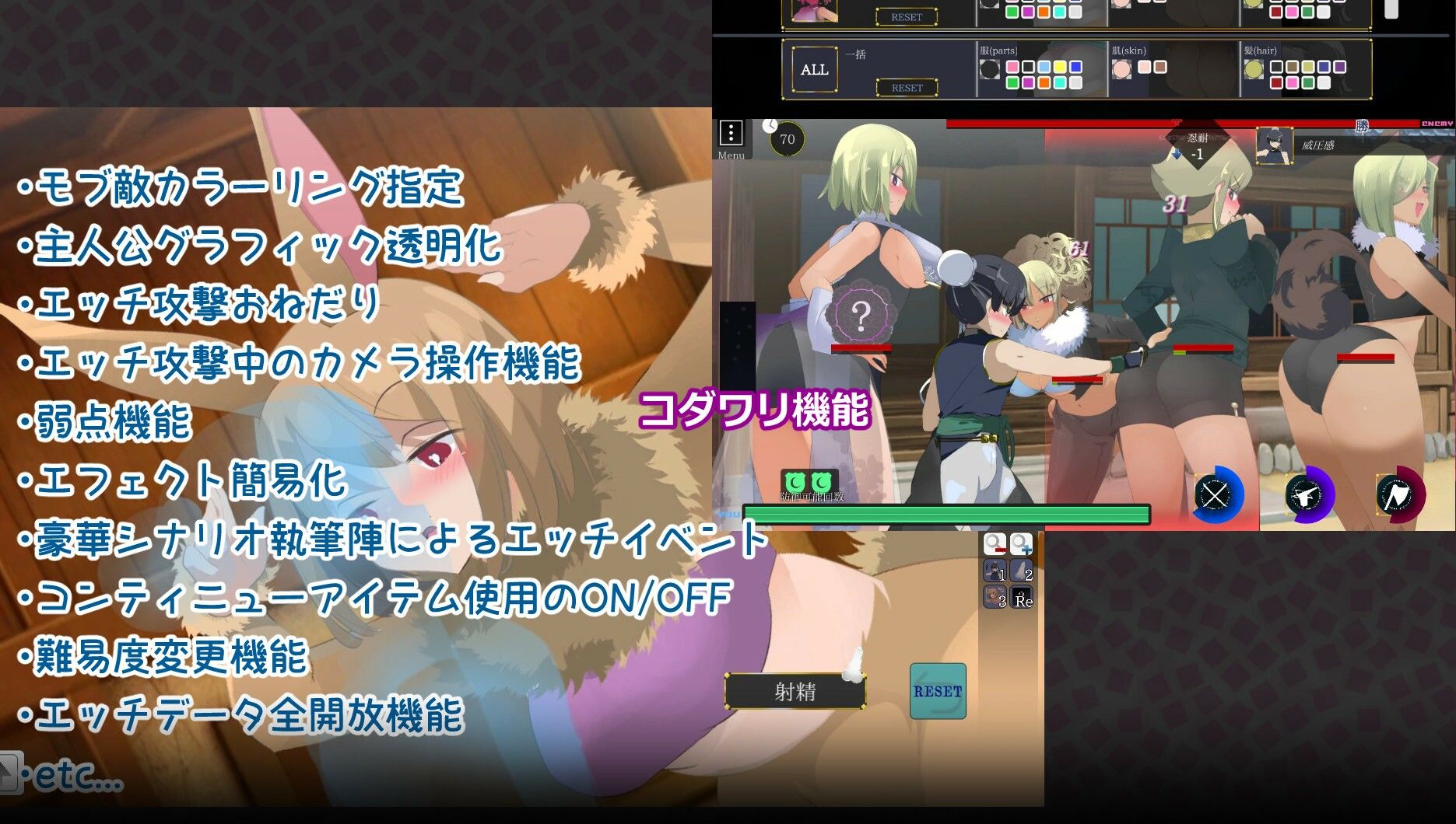 ちょうえつゆうぎ エロ漫画12