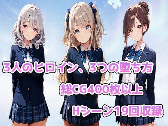 純粋無垢の仮面 画像1