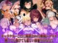 Fate Mahjong Order 卓上で待つ伝説の美女たちを脱衣麻雀でおとせ！