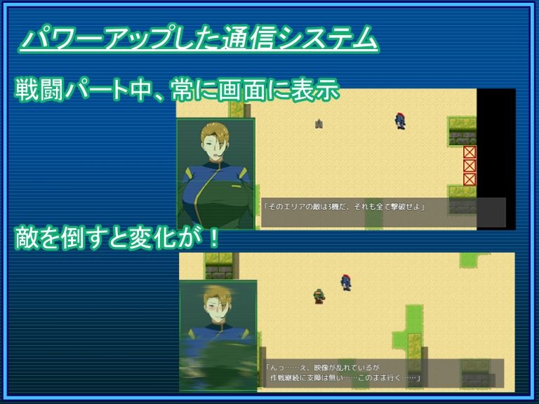 戦甲機ソルガンテ/コンプリート 画像4