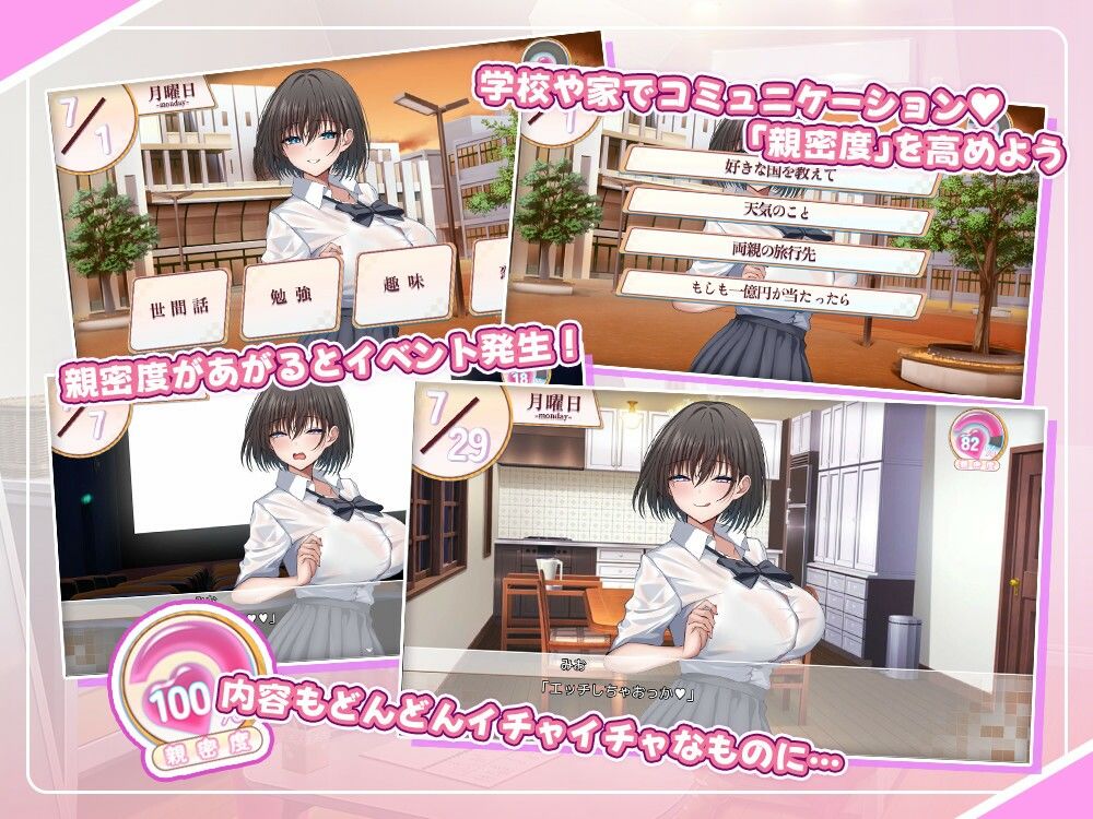 サンプル画像2:超ブラコンの姉と、二人きりでエッチなおるすばん！(わたがし家) [d_720403]