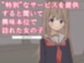 【Live2D】ふたごのセラピールーム〜癒しの向こう側〜