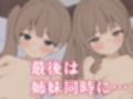 【Live2D】ふたごのセラピールーム〜癒しの向こう側〜