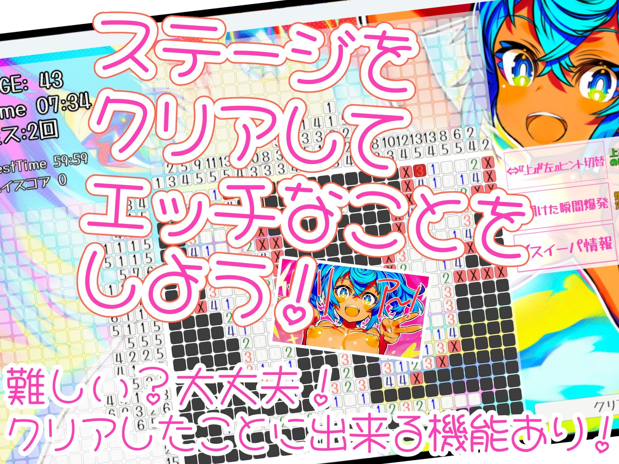 サンプル画像2:セクロスイーパー！-SeXeeper-(なかだしや) [d_720607]