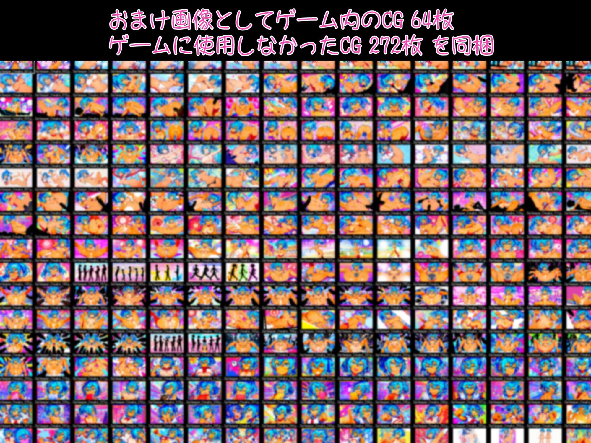 セクロスイーパー！-SeXeeper- 画像10