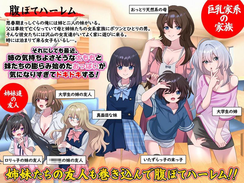 サンプル画像1:家族内妊娠のススメ(BABYLON) [d_720651]