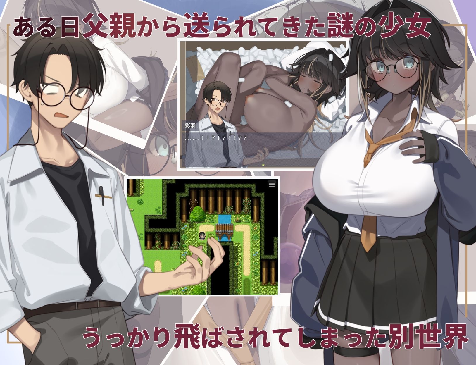 サンプル画像1:押しかけ少女と異世界転移(act.direction) [d_720681]