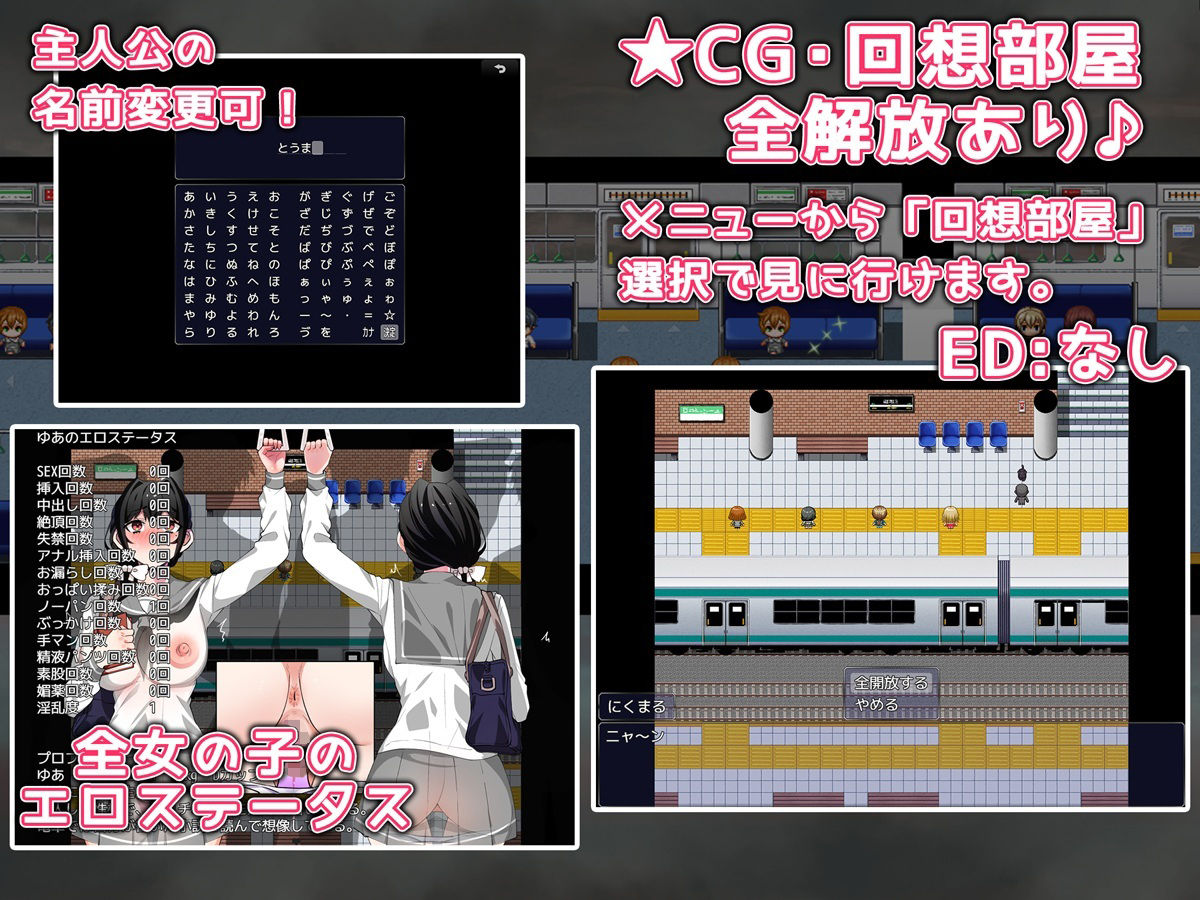 サンプル画像5:お触り電車 〜見えない手と快感〜(みるくせーき) [d_720816]