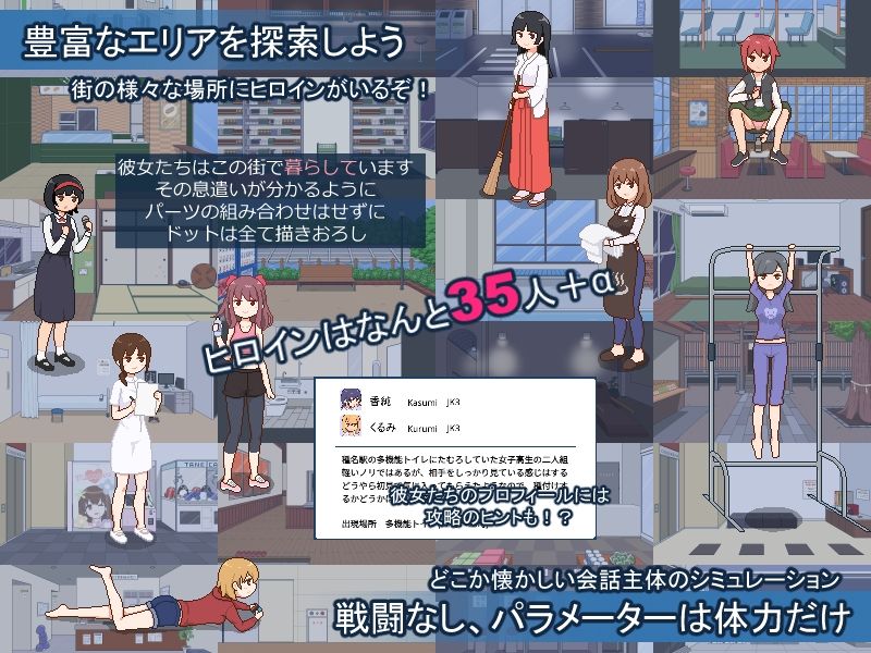 サンプル画像2:種付都市へようこそ(meteo.H) [d_720912]