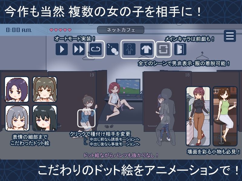 サンプル画像3:種付都市へようこそ(meteo.H) [d_720912]