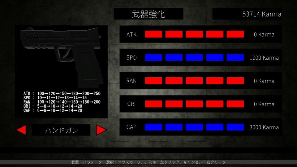 サンプル画像5:FakeDream(NNGames) [d_720970]