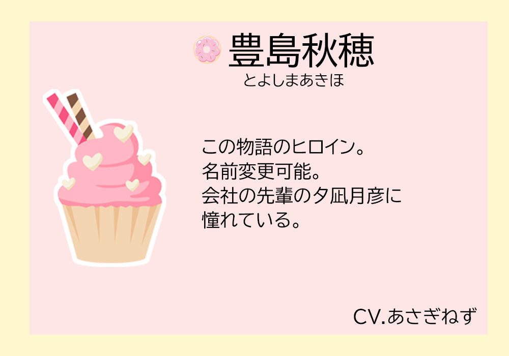 Cream and Dream〜恋を叶えて！エッチでお菓子な魔法使い サンプル3