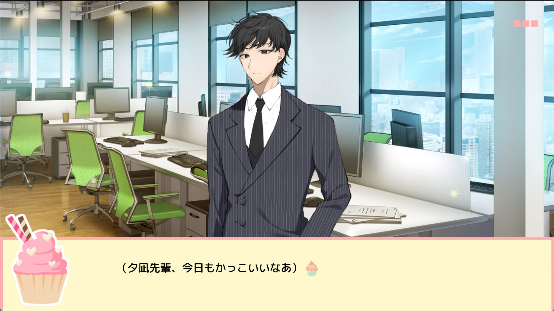 Cream and Dream〜恋を叶えて！エッチでお菓子な魔法使い サンプル4