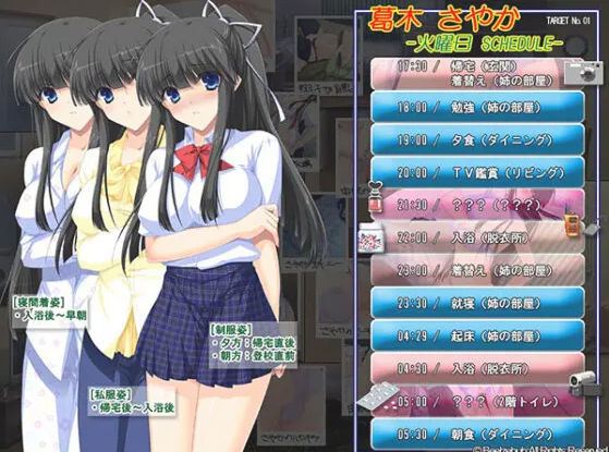 サンプル画像3:自宅警備員 全て挿入済み(ベルゼブブ) [d_721008]